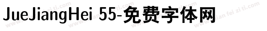JueJiangHei 55字体转换